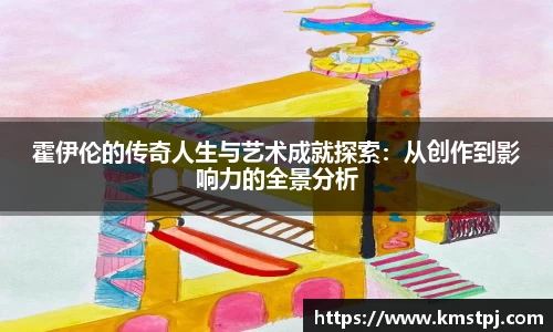 zoty中欧