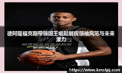 zoty中欧
