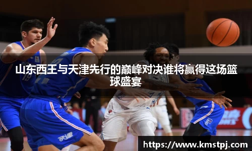 zoty中欧