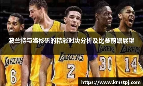 zoty中欧官网