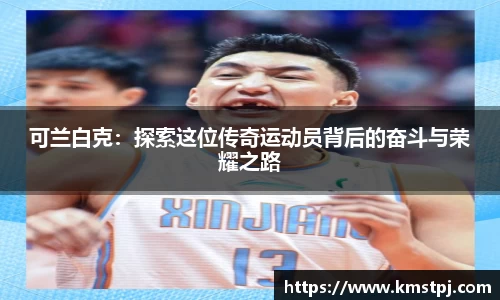 zoty中欧