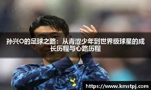 zoty中欧官网