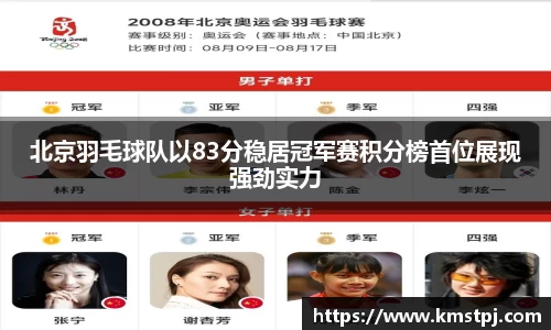zoty中欧