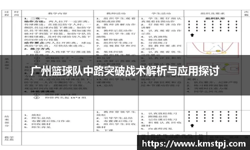 zoty中欧