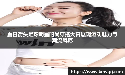 zoty中欧官方网站