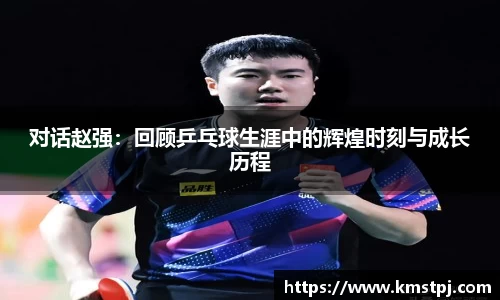 zoty中欧官方app下载